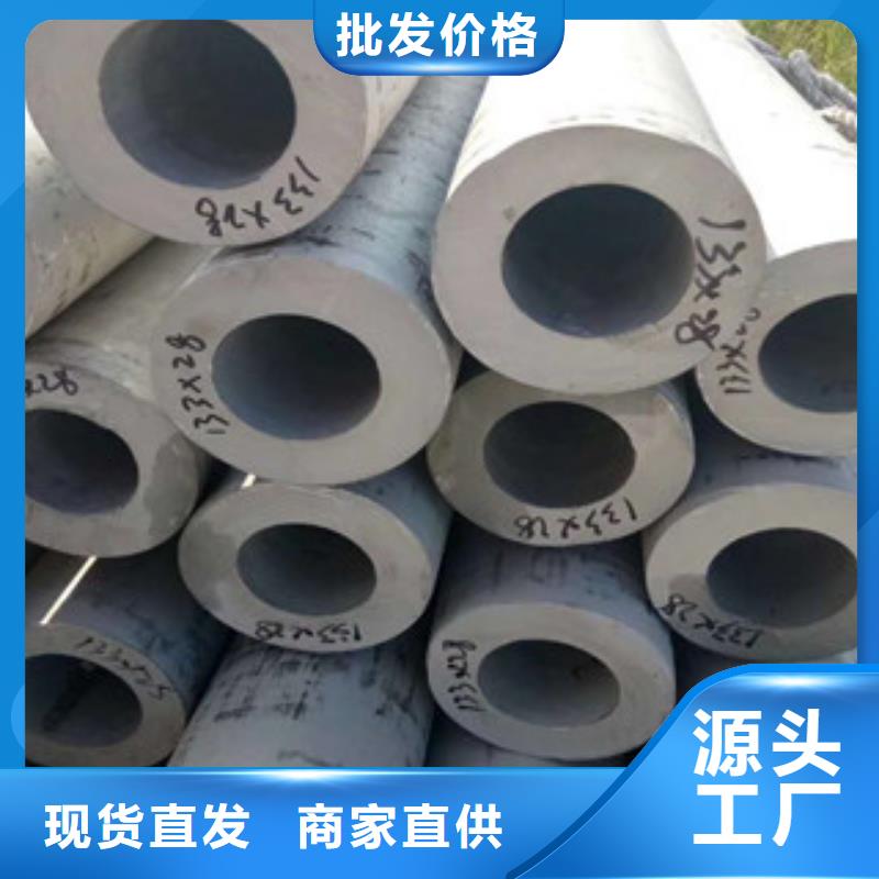 不锈钢管产品细节参数