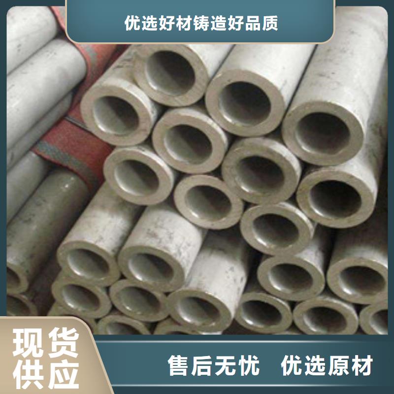 不锈钢棒-视频-浙江省衢州市|江山|柯城|嘉兴|杭州|台州|温州|丽水|舟山不锈钢棒-盛世东和