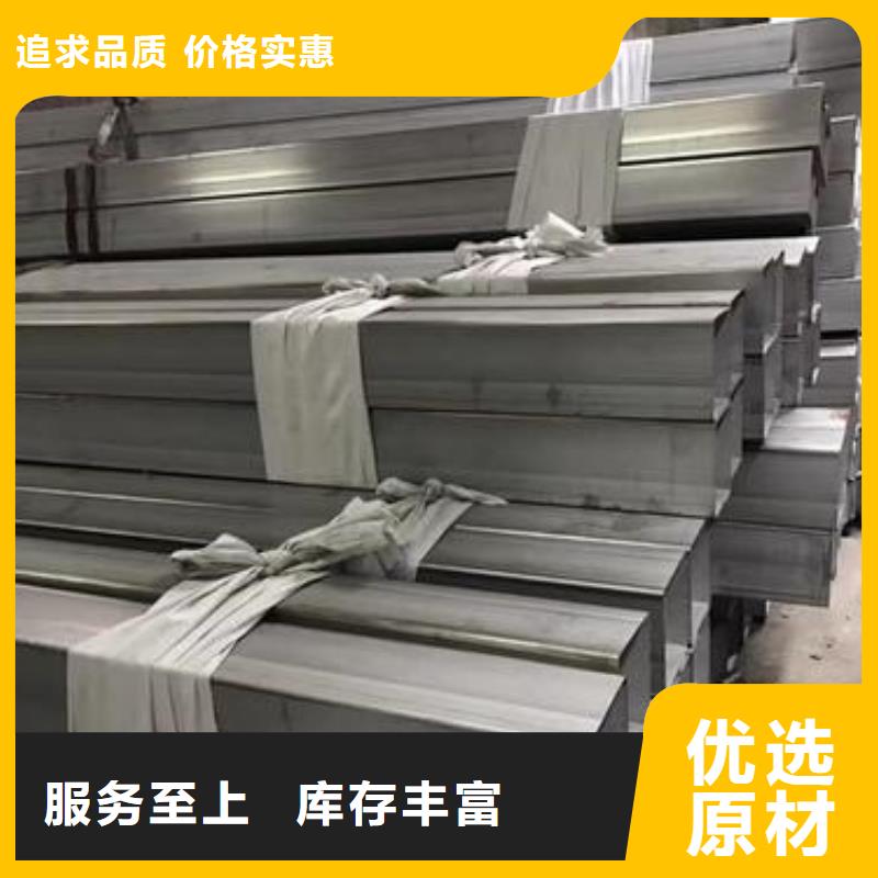 不锈钢管,不锈钢板品牌专营