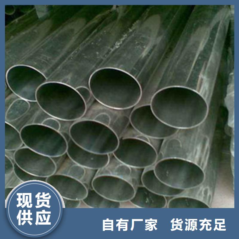 不锈钢管不锈钢焊管快捷的物流配送