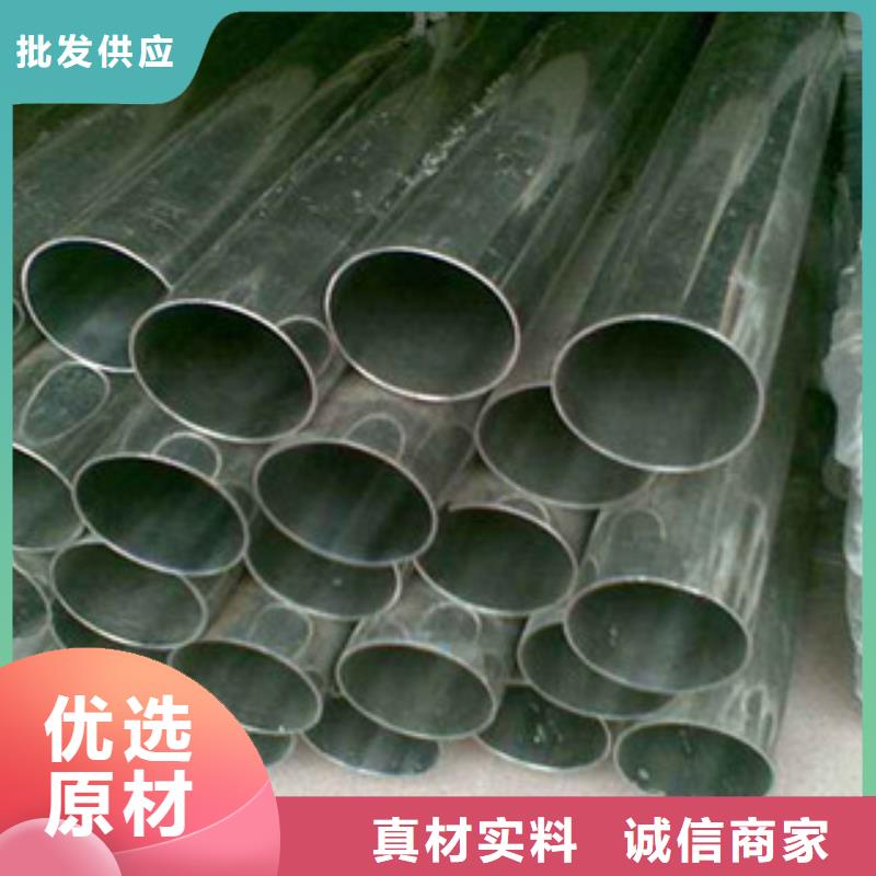 不锈钢管_304不锈钢板拥有核心技术优势
