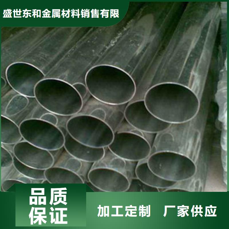 不锈钢棒-视频-浙江省衢州市|江山|柯城|嘉兴|杭州|台州|温州|丽水|舟山不锈钢棒-盛世东和