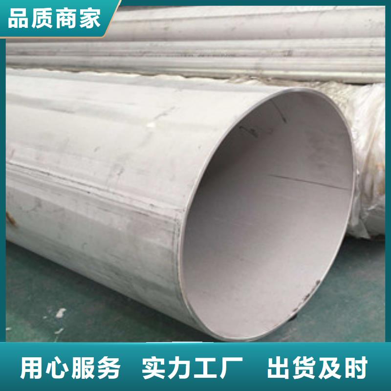 不锈钢棒-视频-浙江省衢州市|江山|柯城|嘉兴|杭州|台州|温州|丽水|舟山不锈钢棒-盛世东和