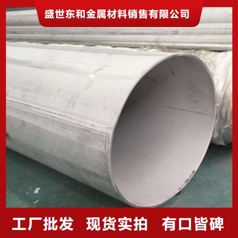 不锈钢管-304不锈钢板厂家质量过硬