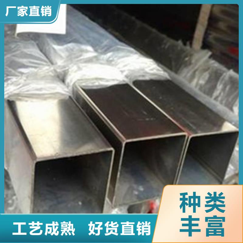 不锈钢管_不锈钢角钢用心做好细节