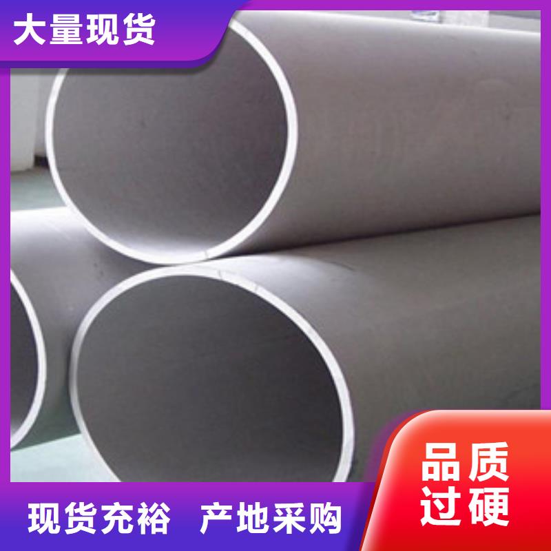 不锈钢管材质实在