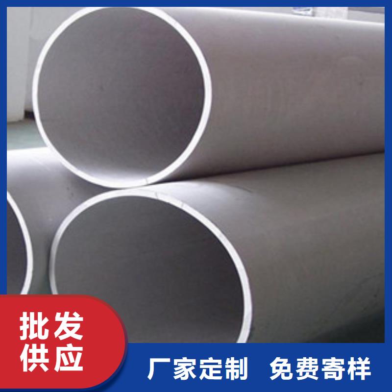 不锈钢管产品细节参数