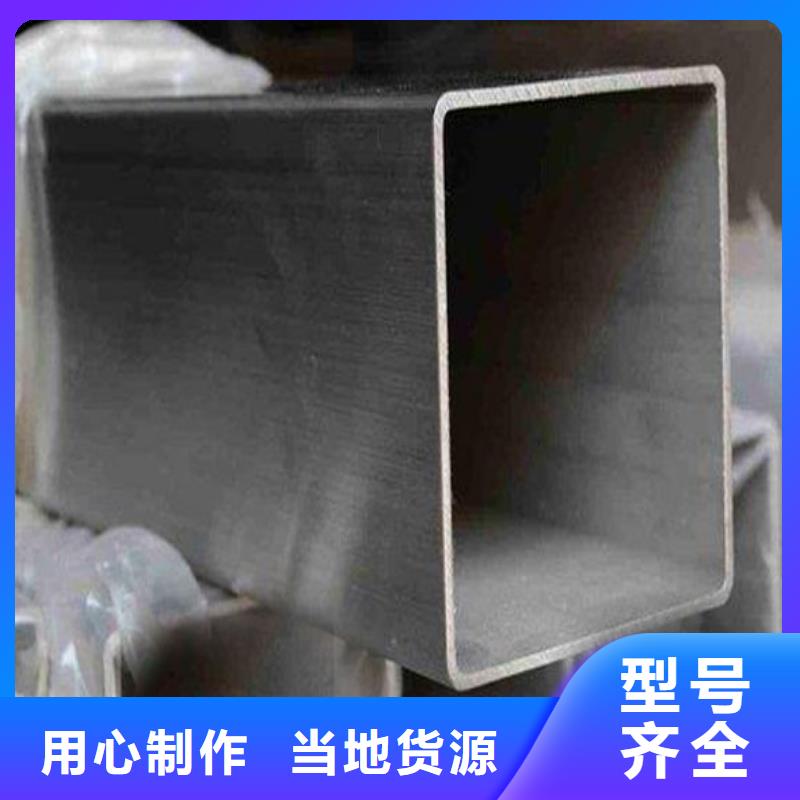 不锈钢管_不锈钢板好产品有口碑