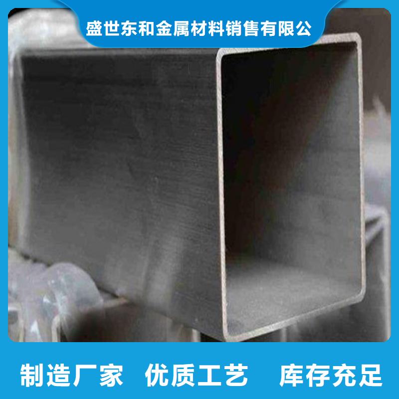 不锈钢管不锈钢板用心做产品