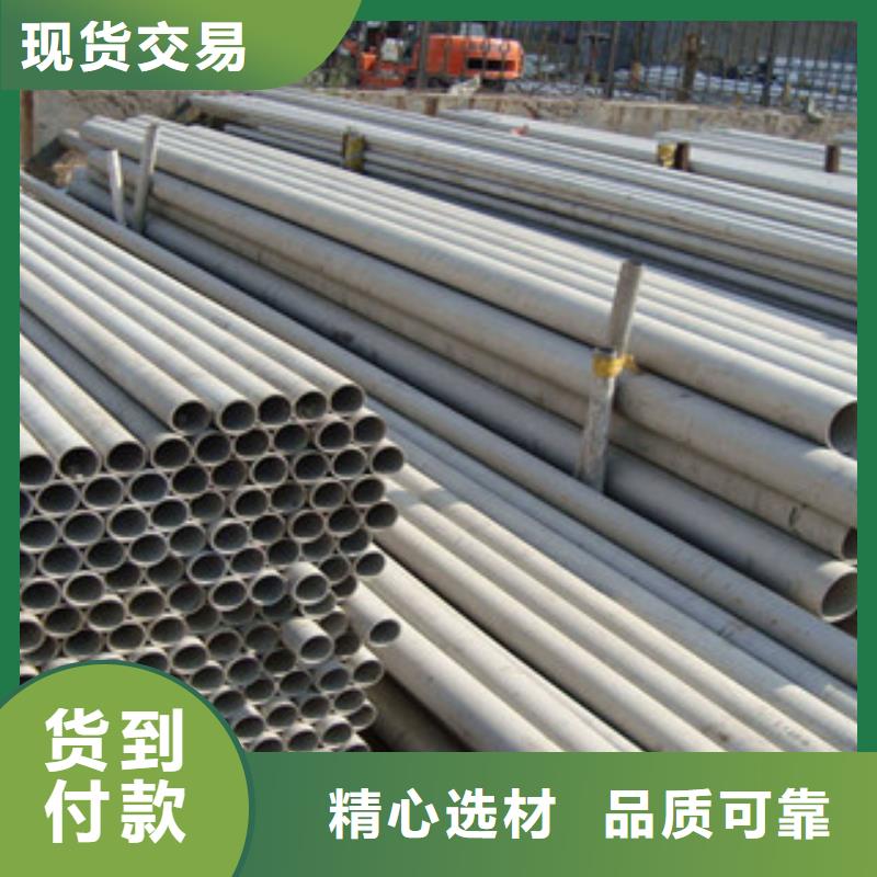不锈钢管支持非标定制