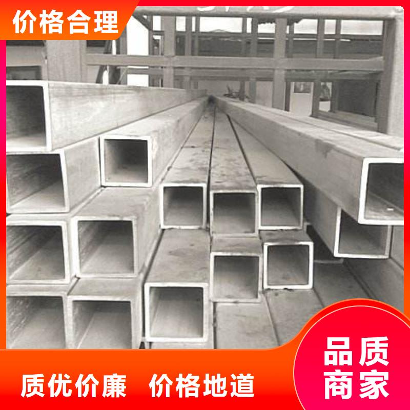 不锈钢棒-视频-浙江省衢州市|江山|柯城|嘉兴|杭州|台州|温州|丽水|舟山不锈钢棒-盛世东和
