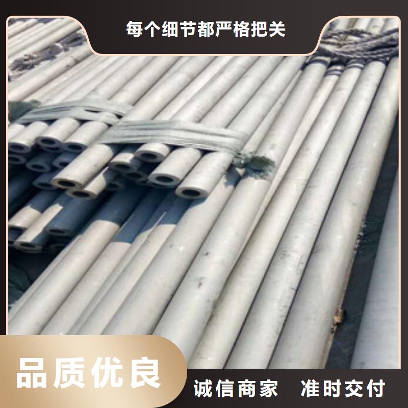 不锈钢管-不锈钢扁钢高品质现货销售
