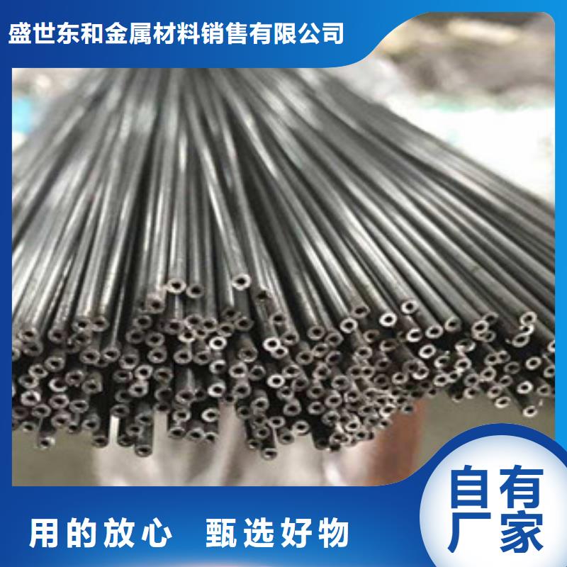 不锈钢管-不锈钢扁钢高品质现货销售