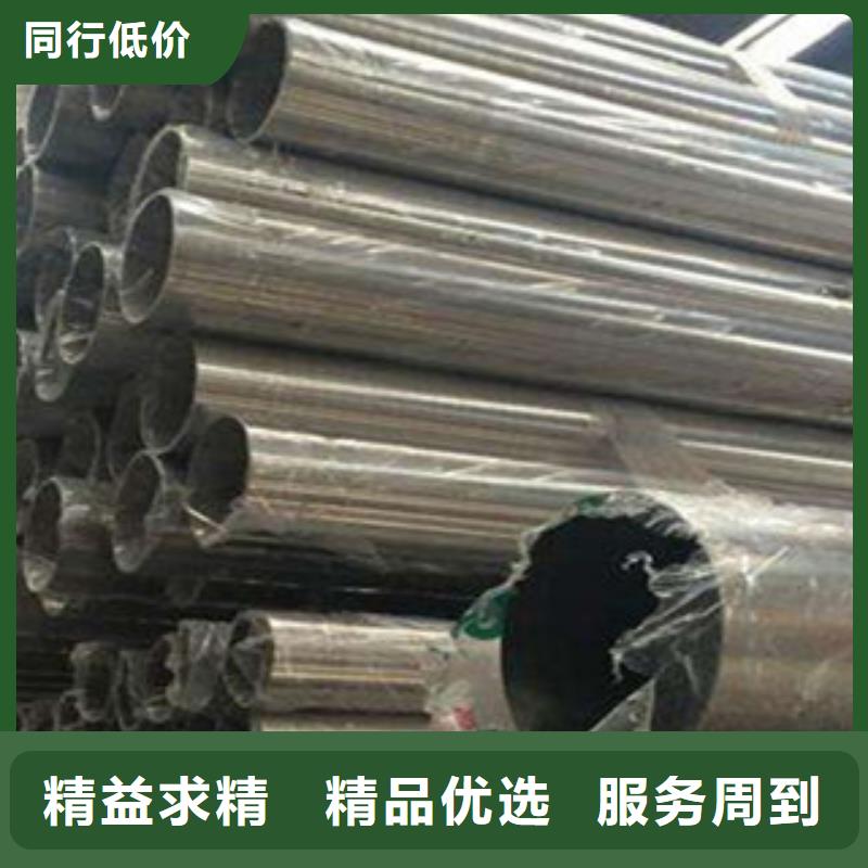 不锈钢棒视频-不锈钢棒-盛世东和金属材料销售(大兴安岭市分公司)服务区域塔河|呼玛|鹤岗|哈尔滨|黑河|绥化|牡丹江|佳木斯|齐齐哈尔