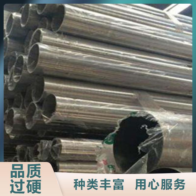 不锈钢棒-视频-浙江省衢州市|江山|柯城|嘉兴|杭州|台州|温州|丽水|舟山不锈钢棒-盛世东和