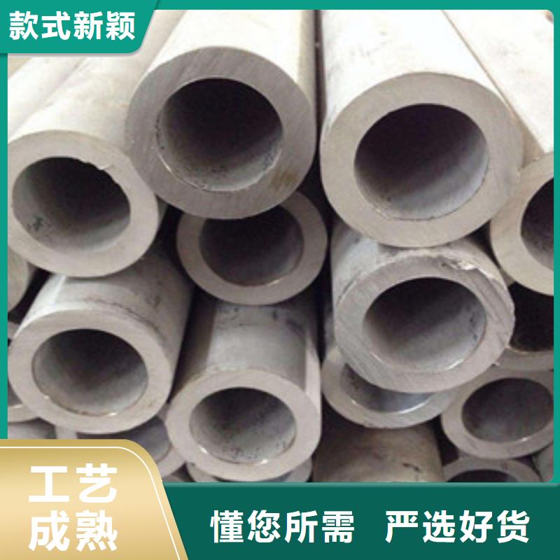 不锈钢管支持非标定制