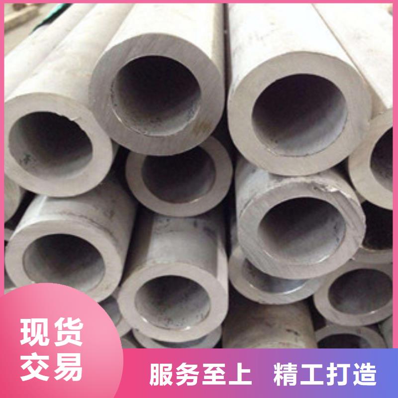 不锈钢棒视频-不锈钢棒-盛世东和金属材料销售(大兴安岭市分公司)服务区域塔河|呼玛|鹤岗|哈尔滨|黑河|绥化|牡丹江|佳木斯|齐齐哈尔