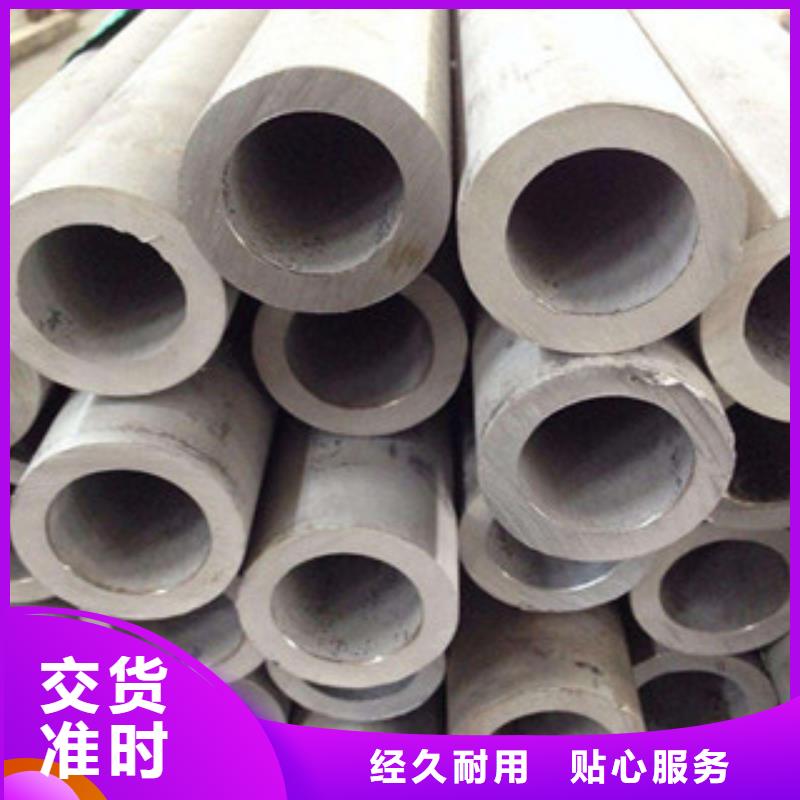 不锈钢管-304不锈钢板厂家质量过硬