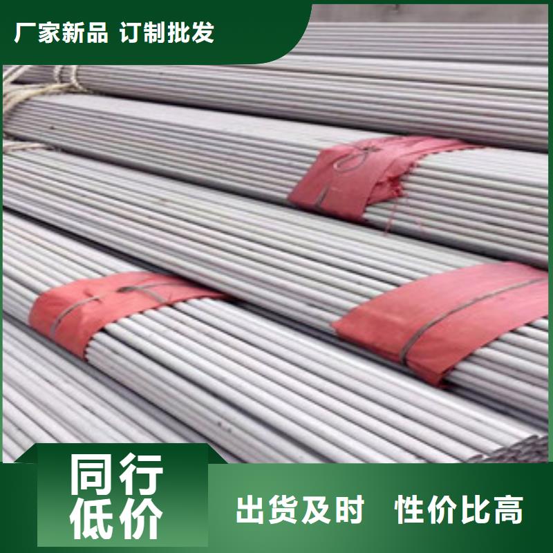 不锈钢棒-视频-浙江省衢州市|江山|柯城|嘉兴|杭州|台州|温州|丽水|舟山不锈钢棒-盛世东和