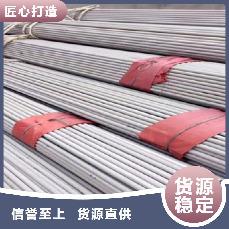 不锈钢管,不锈钢板品牌专营