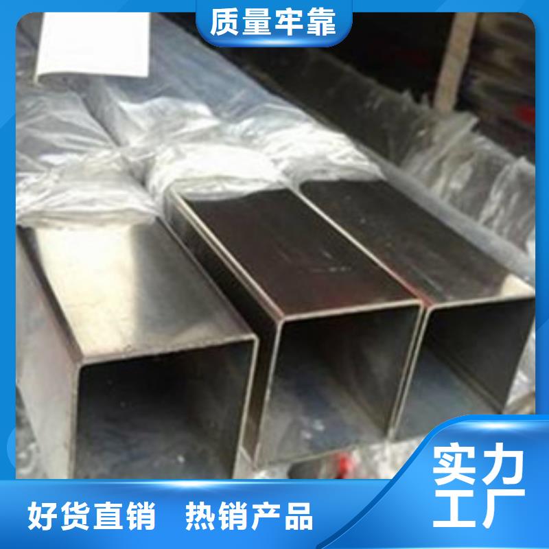 不锈钢管-304不锈钢板厂家质量过硬