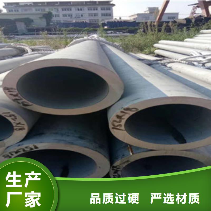 不锈钢管_不锈钢板好产品有口碑