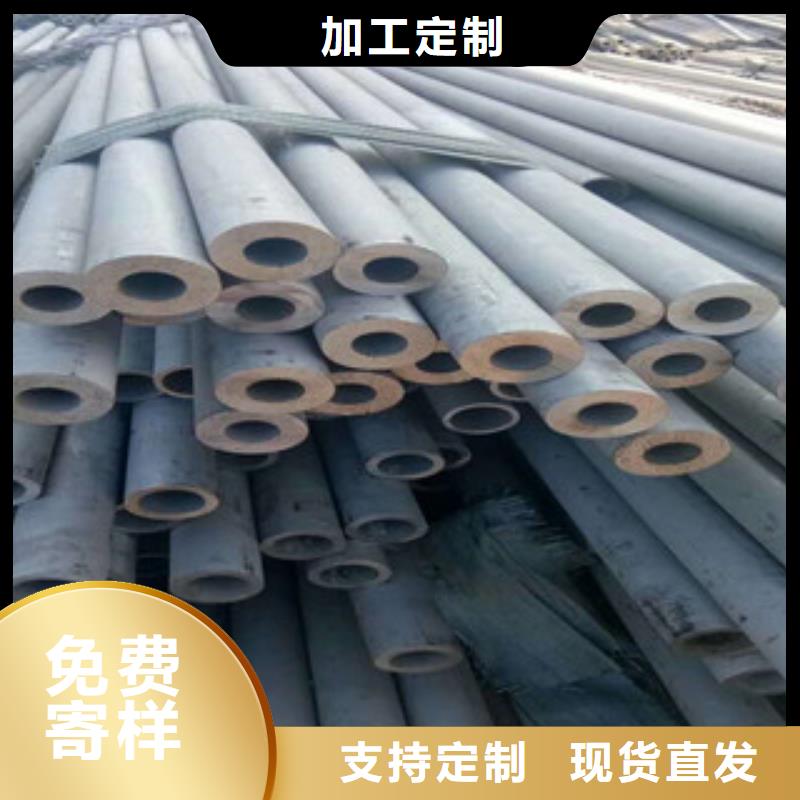 不锈钢管不锈钢板用心做产品