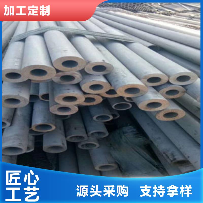 不锈钢管304不锈钢管价格实在