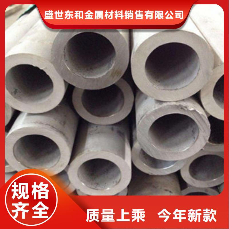 不锈钢管支持非标定制