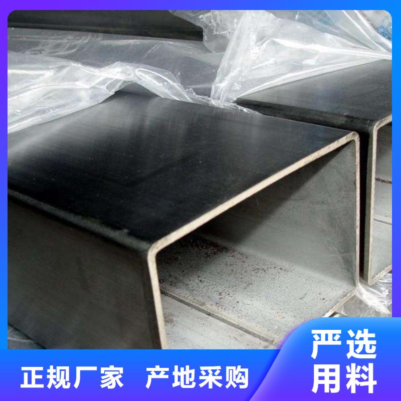 不锈钢棒视频-不锈钢棒-盛世东和金属材料销售(大兴安岭市分公司)服务区域塔河|呼玛|鹤岗|哈尔滨|黑河|绥化|牡丹江|佳木斯|齐齐哈尔