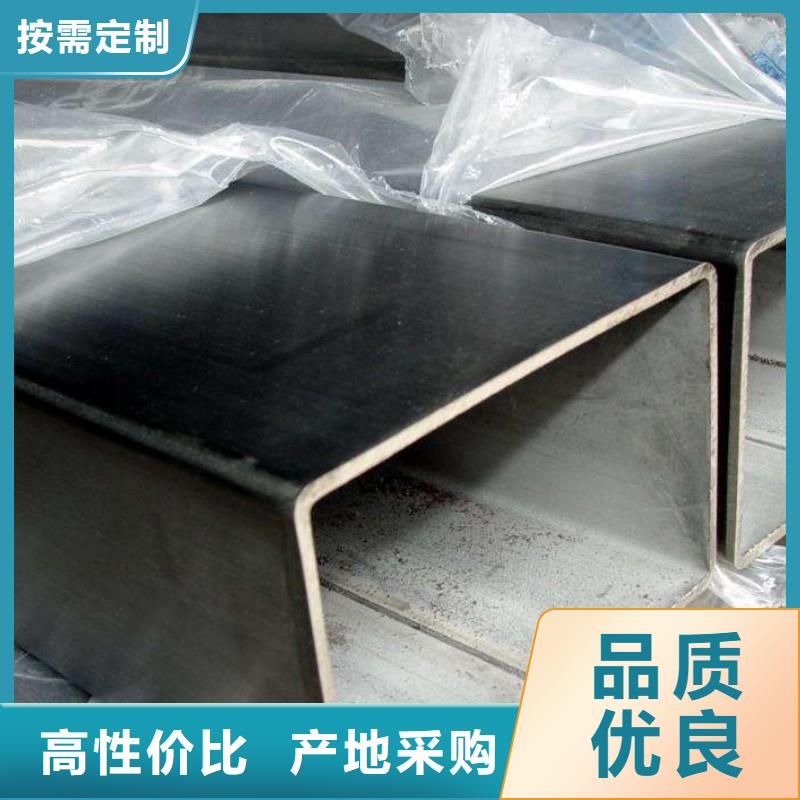 不锈钢管-不锈钢扁钢高品质现货销售