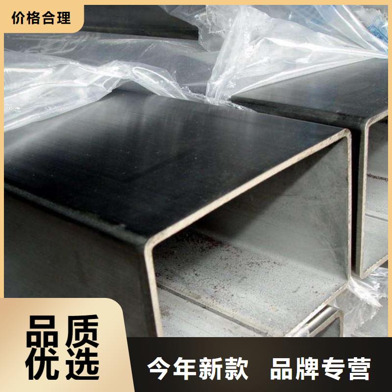 不锈钢管材质实在