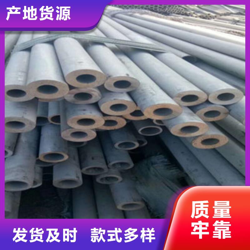 不锈钢管_不锈钢板好产品有口碑