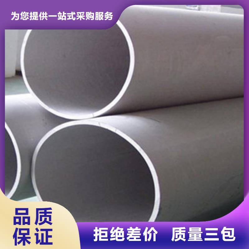 不锈钢管,不锈钢扁钢专心专注专业