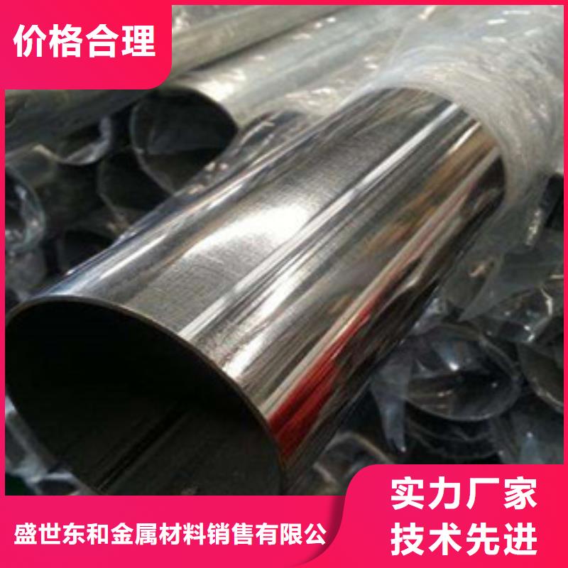 不锈钢管304不锈钢管价格实在