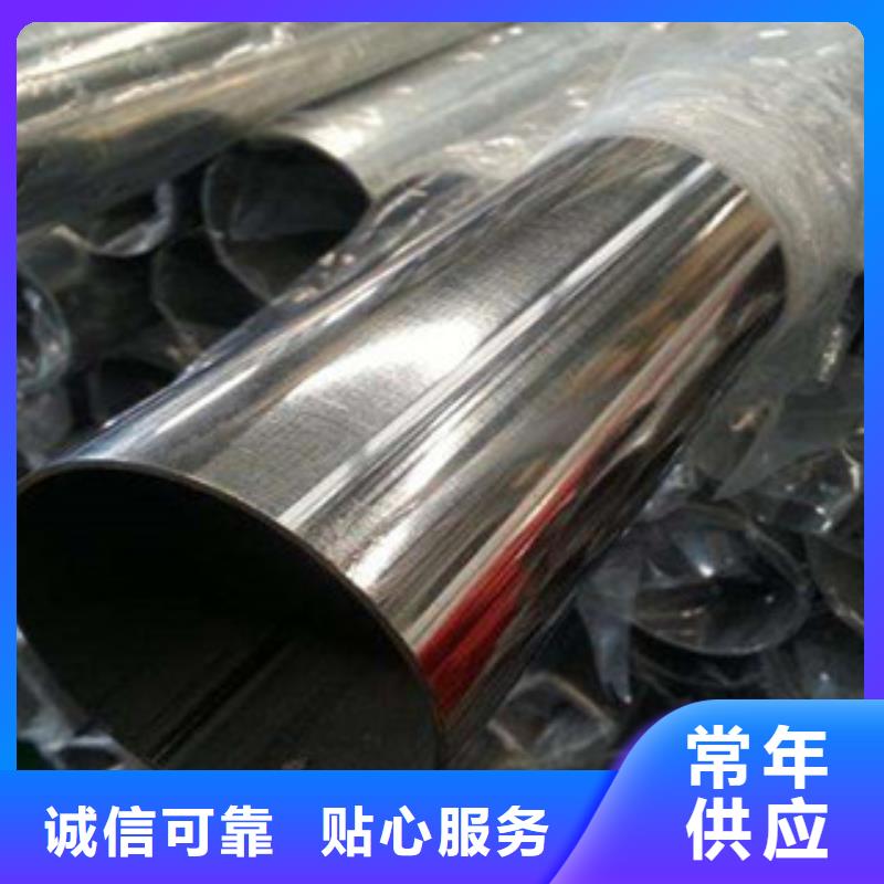 不锈钢管304不锈钢管精心打造