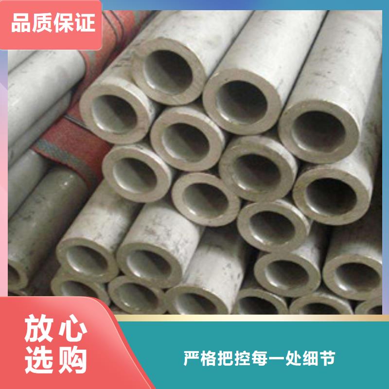 不锈钢管,不锈钢扁钢专心专注专业