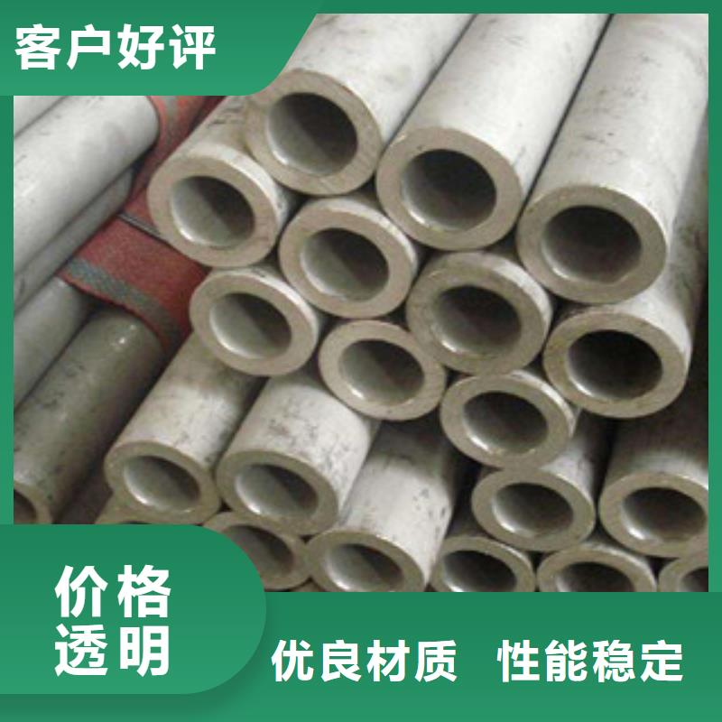 不锈钢棒视频-不锈钢棒-盛世东和金属材料销售(大兴安岭市分公司)服务区域塔河|呼玛|鹤岗|哈尔滨|黑河|绥化|牡丹江|佳木斯|齐齐哈尔