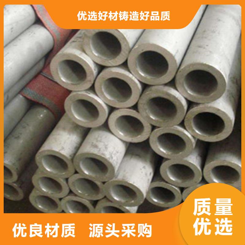 不锈钢管304不锈钢管精心打造