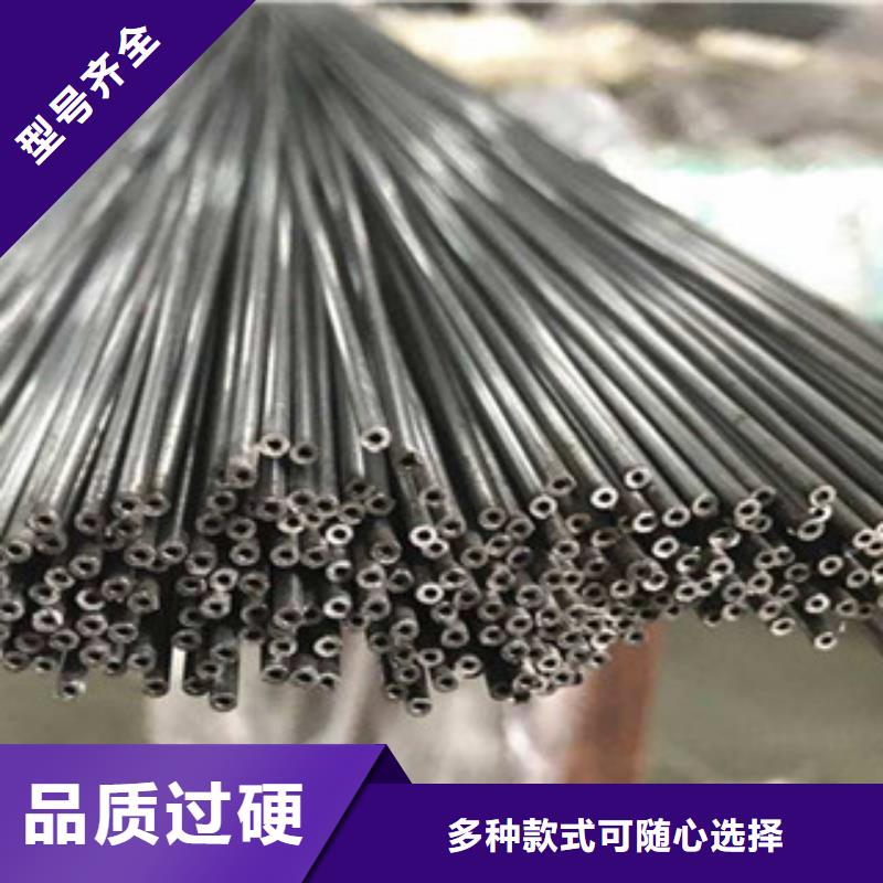 不锈钢管-不锈钢扁钢高品质现货销售