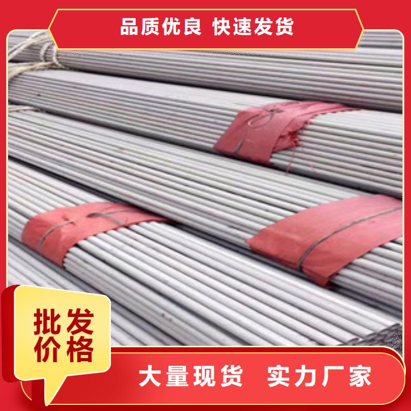 不锈钢管材质实在