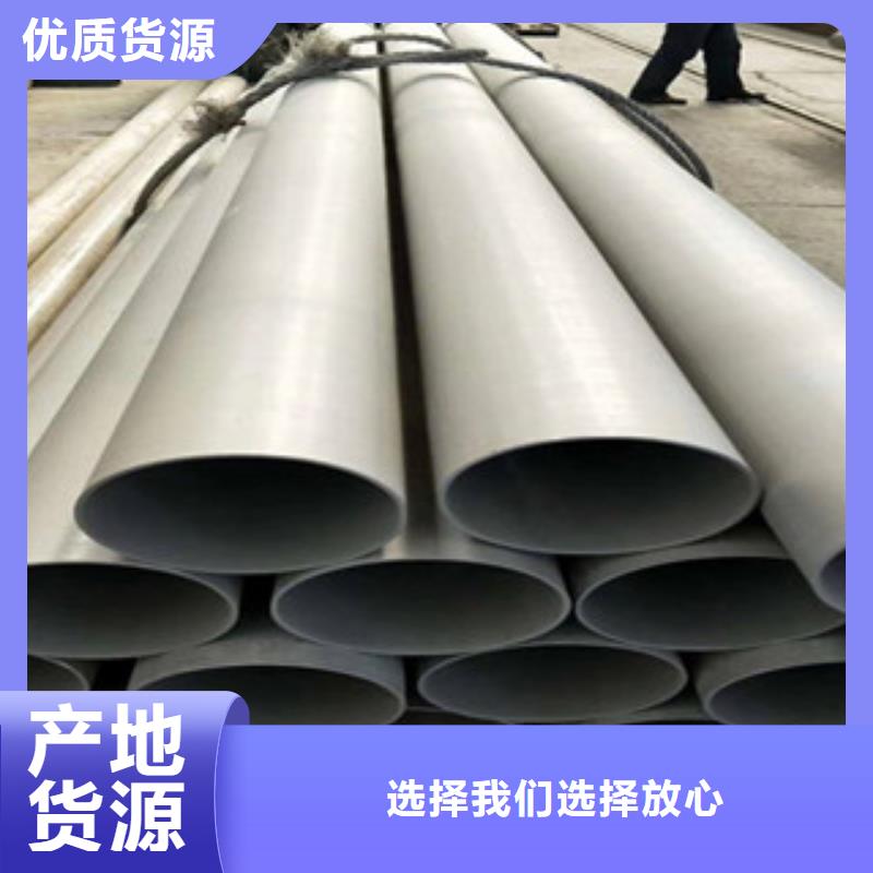 不锈钢棒-视频-浙江省衢州市|江山|柯城|嘉兴|杭州|台州|温州|丽水|舟山不锈钢棒-盛世东和