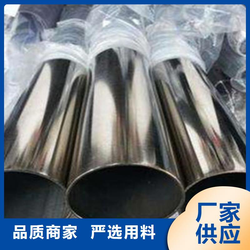 不锈钢管材质实在