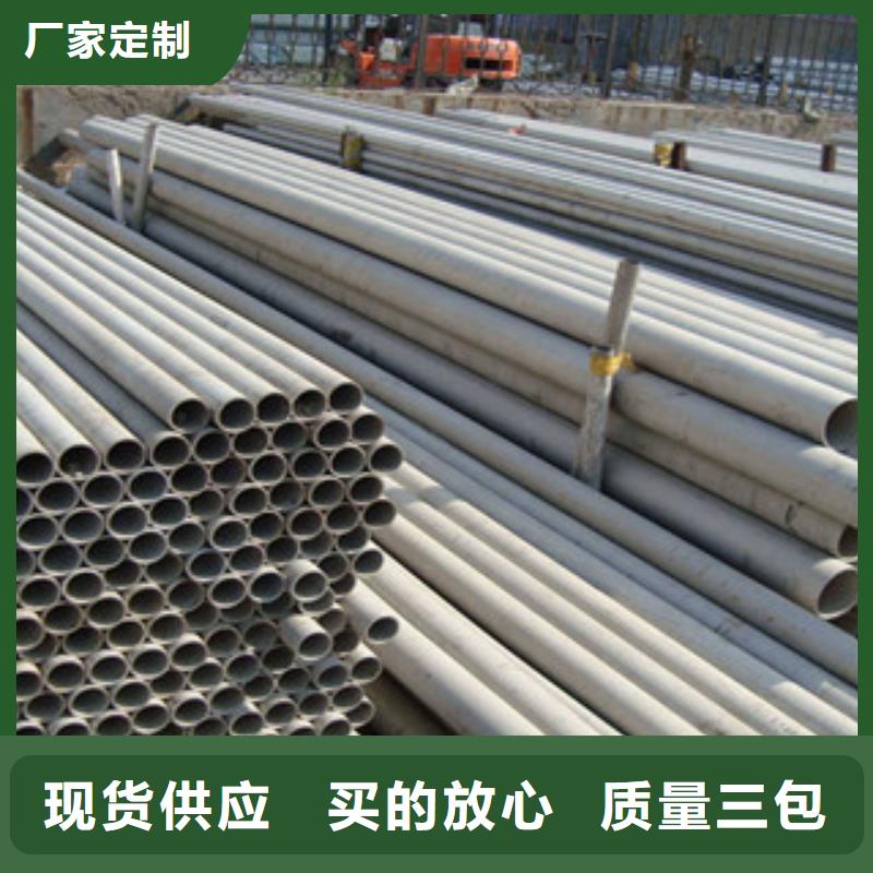 不锈钢棒视频-不锈钢棒-盛世东和金属材料销售(大兴安岭市分公司)服务区域塔河|呼玛|鹤岗|哈尔滨|黑河|绥化|牡丹江|佳木斯|齐齐哈尔