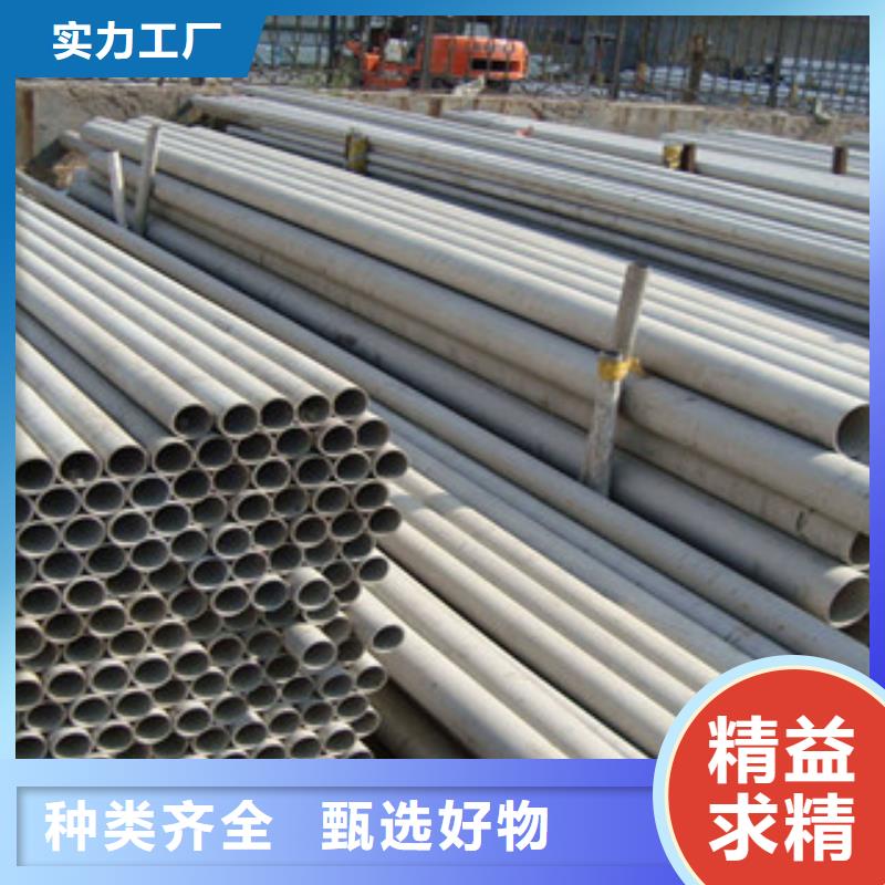 不锈钢管材质实在