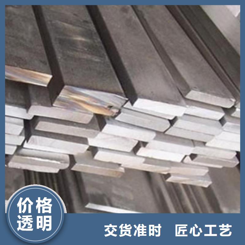 不锈钢棒视频-不锈钢棒(盛世东和)覆盖地域山东省菏泽市单县|鄄城|东营|德州|青岛|烟台|枣庄|泰安|日照