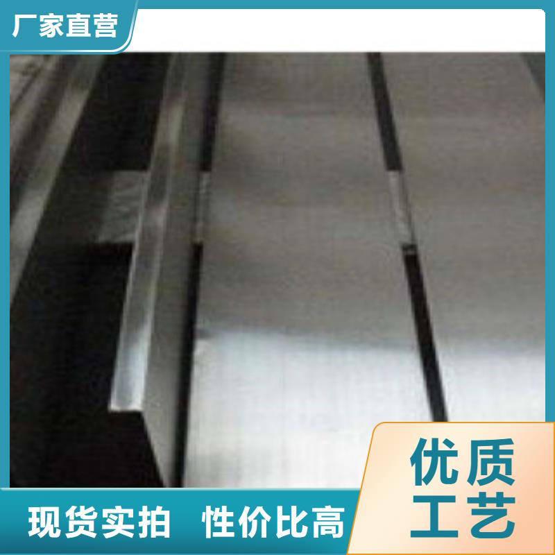 不锈钢棒-视频-湖南省邵阳市盛世东和不锈钢棒可服务区域大祥|武冈|常德|郴州|张家界|长沙|怀化等