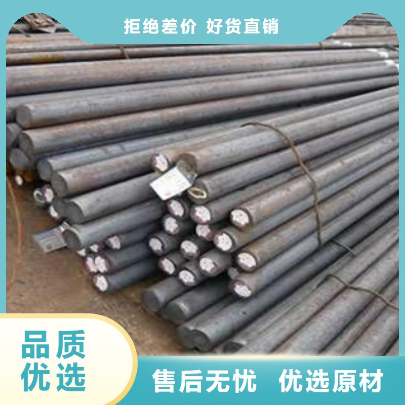 不锈钢棒视频-不锈钢棒(盛世东和)覆盖地域山东省菏泽市单县|鄄城|东营|德州|青岛|烟台|枣庄|泰安|日照