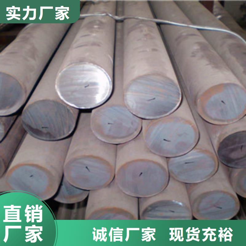 不锈钢棒-视频-湖南省邵阳市盛世东和不锈钢棒可服务区域大祥|武冈|常德|郴州|张家界|长沙|怀化等