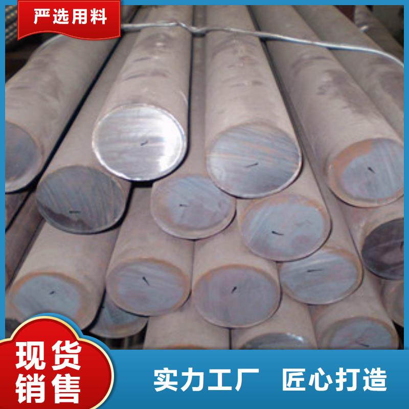 不锈钢圆钢_不锈钢扁钢极速发货
